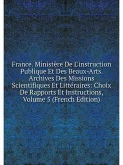 France. Ministere De L'instruction Pu