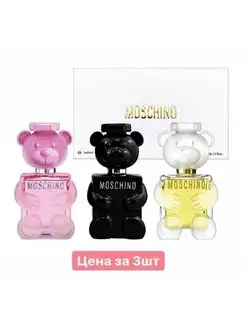 Набор moschino toy 2 3х30мл