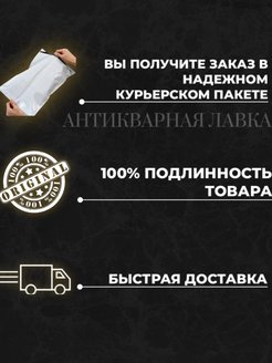 распечатать монеты