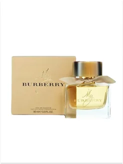 Burberry My Burberry 90мл