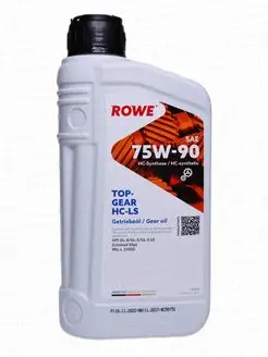 HIGHTEC TOPGEAR SAE 75W-90 HC-LS 1л