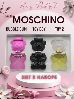 Набор moschino toy 2 3х30мл 4х30мл подарок