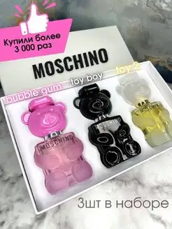 Набор moschino toy 2 3х30мл Москино