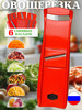 Овощерезка терка для моркови по-корейски насадками бренд SWEET HOME LOVE продавец Продавец № 564670