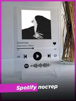 Spotify постер miyagi мияги эндшпиль фигурка andy panda друг