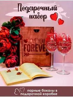 love you forever люблю тебя навсегда W-20