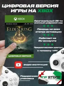 Игра ELDEN RING