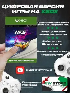 Игра Need for Speed Heat