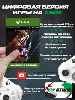 Игра Need for Speed Hot Pursuit Remastered