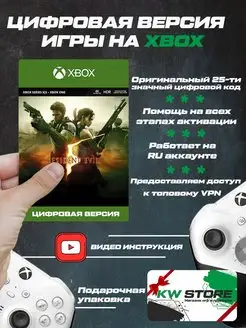 Игра Resident Evil 5