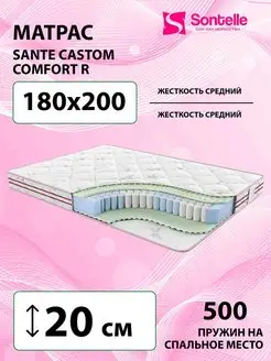 Матрас пружинный Sante Castom comfort R 180х200