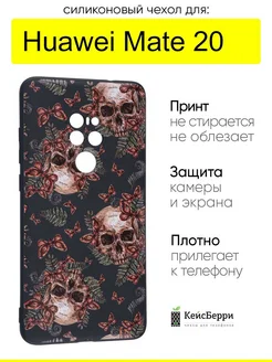 Чехол для Huawei Mate 20, серия Soft