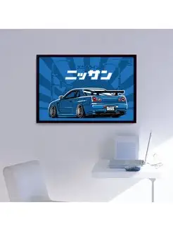 Постер Nissan Skyline R34 синий, JDM, 60X40