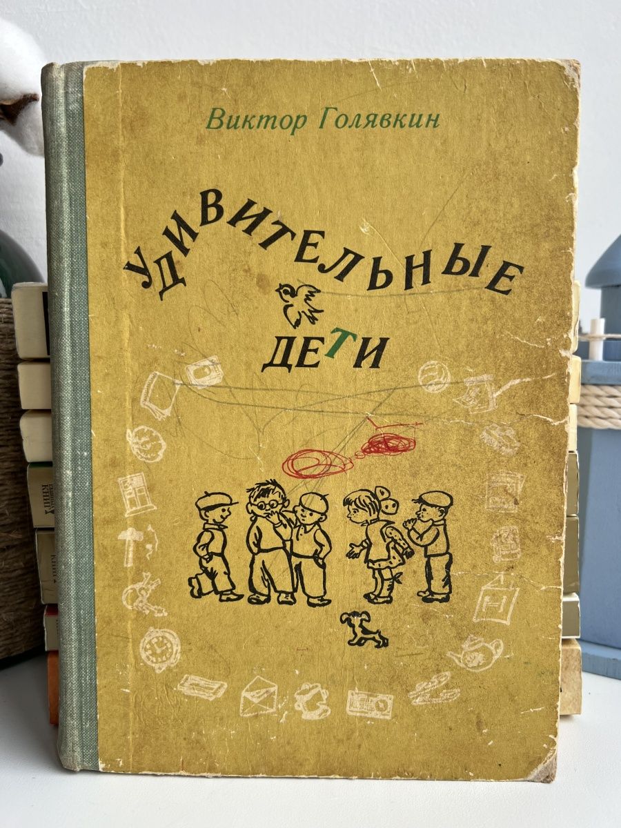 Голявкин наши с вовкой разговоры читать полностью. Поэзия эпохи Тан книги. Книга Михалкова стихи 1939 года. Э ШИМ сказки и рассказы.