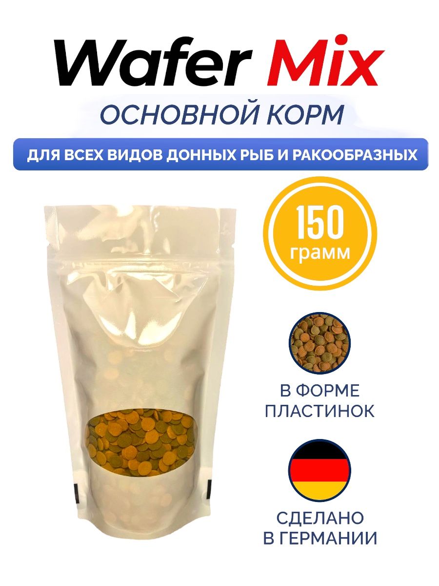 Корм для рыб wafers. Тетра ВАФЕР микс. Микс корм. Таблетки для рыб. Тетра корм для рыб в таблетках в блистере зеленые.