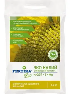 Фертика Эко Калий с микроэлементами, 2,5 кг