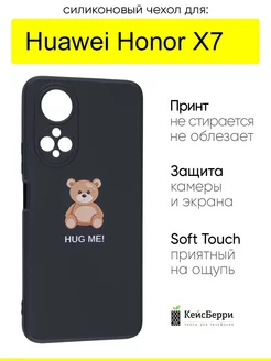 Чехол для Huawei Honor X7, серия Soft