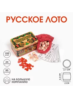 Русское лото игра настольная с бочонками