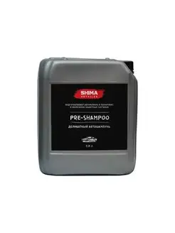 Деликатный автошампунь PRE-SHAMPOO 5 л