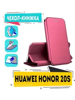 Чехол на huawei honor 20s книжка для хонор 20s mar-lx1h