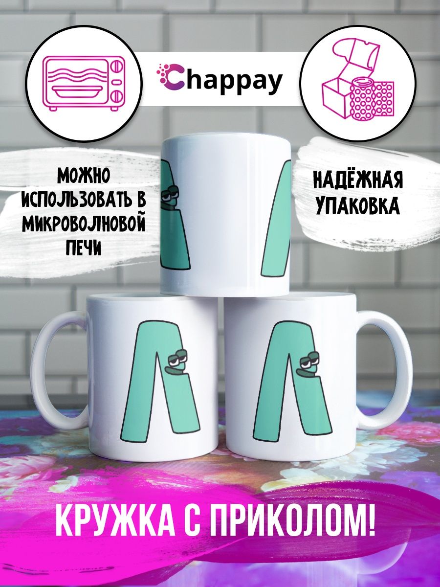 Кружок л