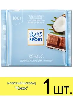 Молочный шоколад «Кокос», 100 г