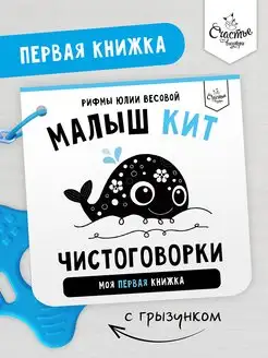 Книга для малышей Черно белые карточки для новорожденных