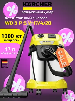 Пылесос Kаrcher WD 3 P S V-17 4 20 1 (1.628-190.0)