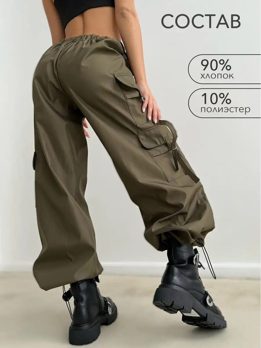 Брюки карго женские спортивные, штаны широкие оверсайз Dream Shop One Love 145210926 купить в интернет-магазине Wildberries