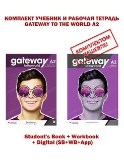 Gateway to the World A2+ Stud.Book + WВ+ Digital (SB+WB+App)