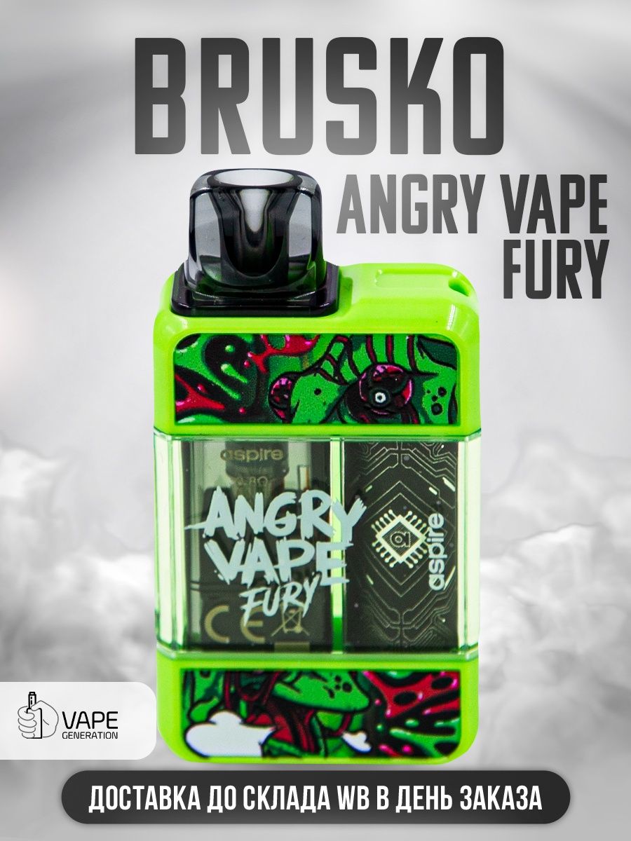 Ангри фури. Brusko Angry Vape Fury. Под Angry Vape Fury. Aspire Angry Vape Fury. Aspire Angry Vape Fury pod.