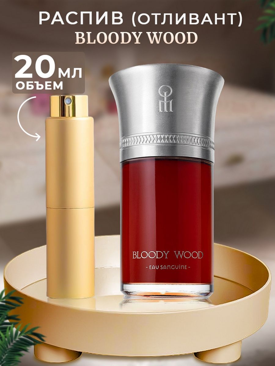 Bloody wood les liquides