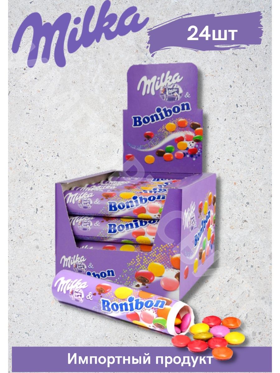 Шоколадное драже Milka Bonibon