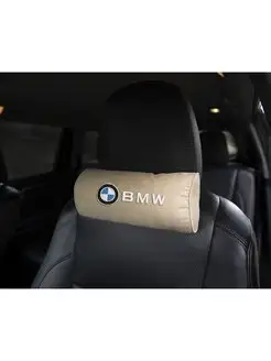 подушка-валик на подголовник BMW, 1 шт