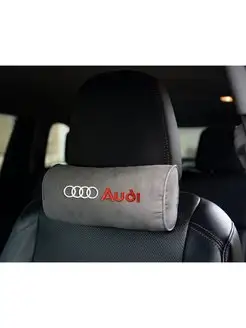 подушка-валик на подголовник AUDI, 1 шт