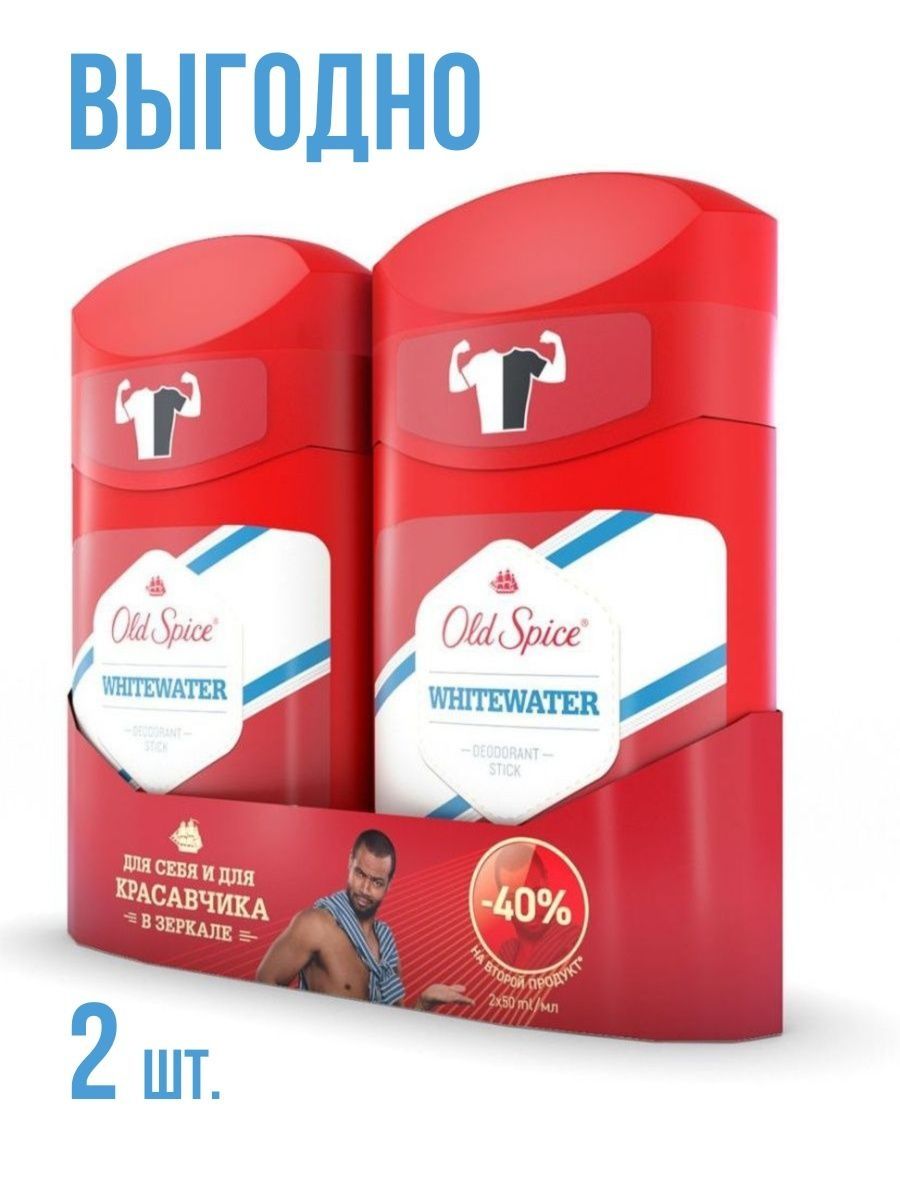 Old spice whitewater отзывы