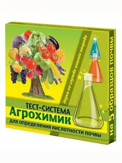 Тест-система Агрохимик, 5 ампул по 1 мл