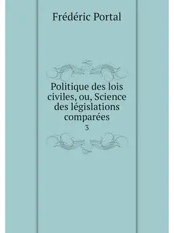 Politique des lois civiles, ou, Scien