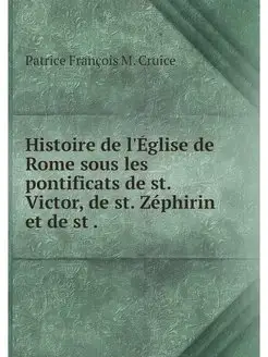 Histoire de l'Eglise de Rome sous les