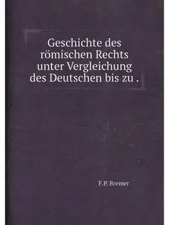 Geschichte des römischen Rechts unter Vergleichung d