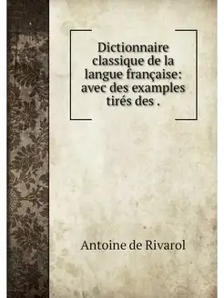 Dictionnaire classique de la langue f