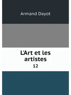 L'Art et les artistes. 12