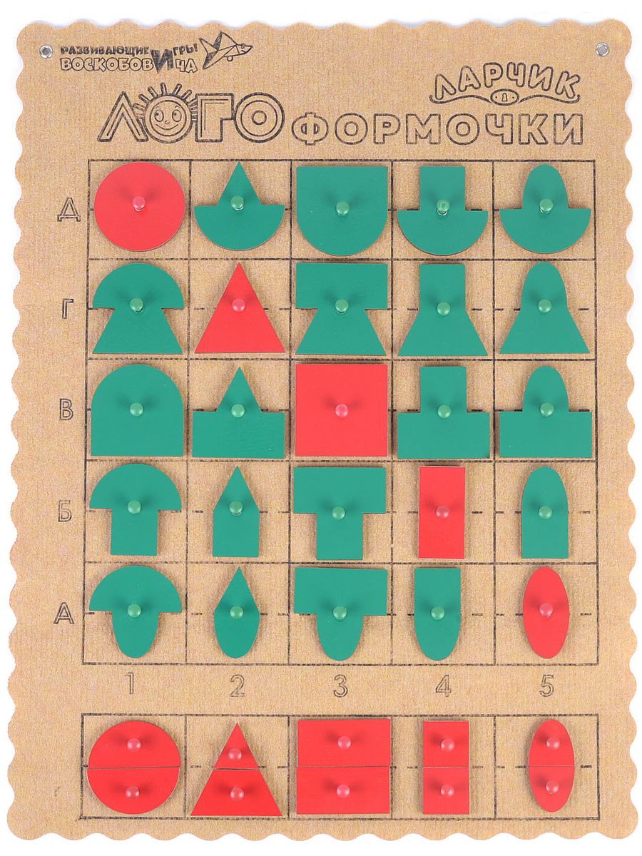 Игры воскобовича. Логоформочки 3 Воскобовича. Логоформочки 5 Воскобовича. Логоформочки ларчик Воскобовича. Логоформочки 6 Воскобовича.