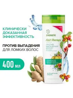 Шампунь Против выпадения волос HAIR THERAPY 400 мл