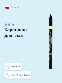 Карандаш для глаз VARIETE GEL EYE LINER