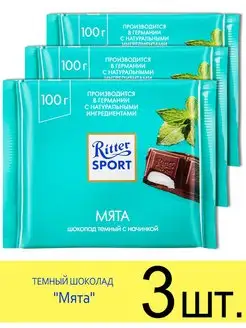 Темный шоколад «Мята», 100 г