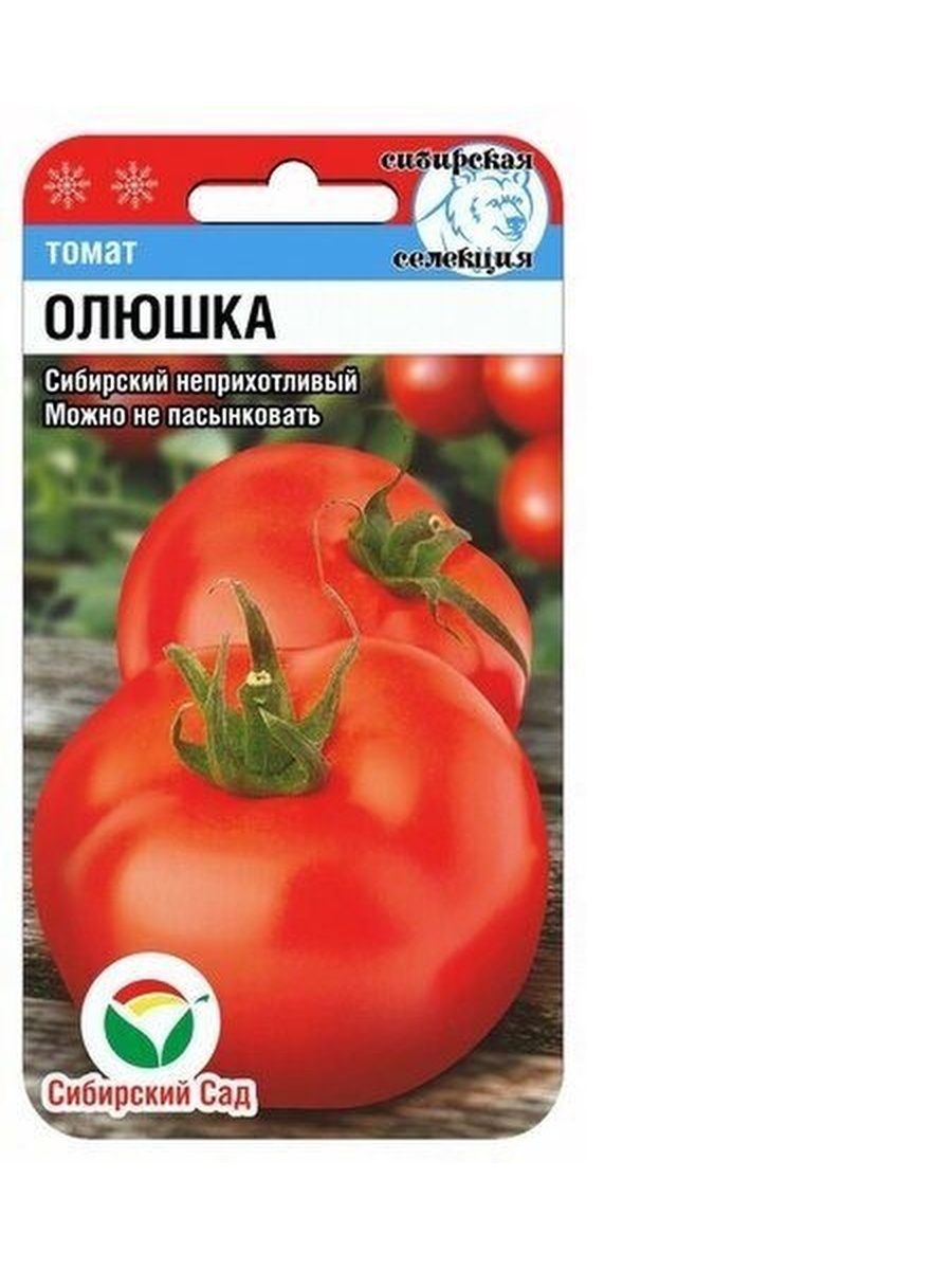 Красномордина 20шт томат (Сиб сад)