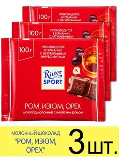 Молочный шоколад «РОМ,ИЗЮМ,ОРЕХ», 100 г