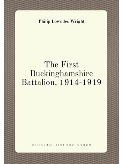 The First Buckinghamshire Battalion, 1914-1919