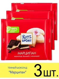 Темный шоколад «Марципан», 100 г